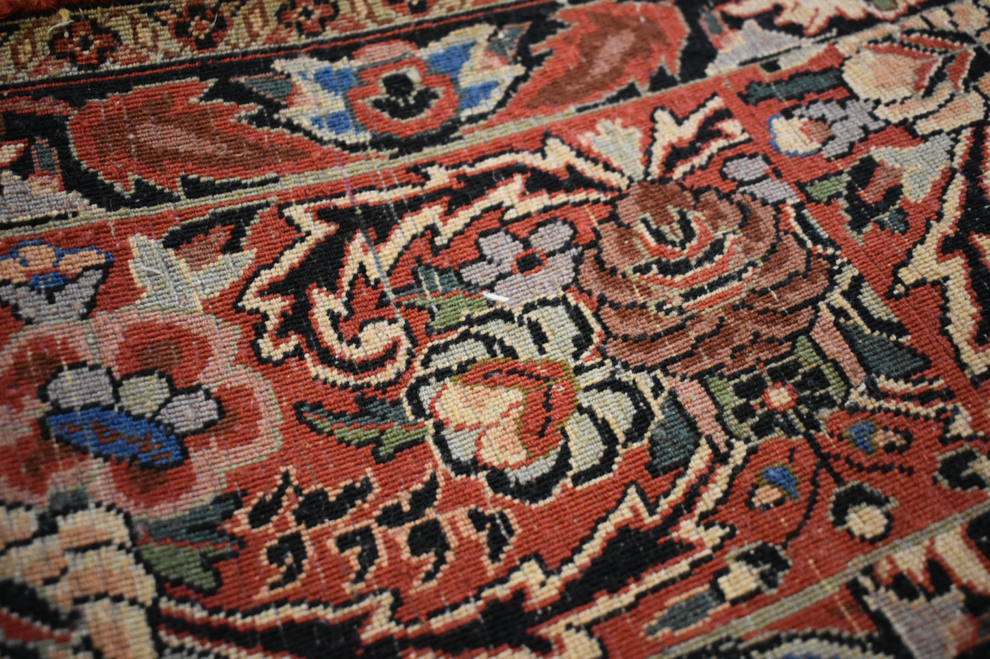 Persian Bidjar - 8.5x11.5 - B20078